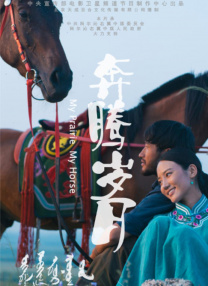 情侣们的甜言蜜语